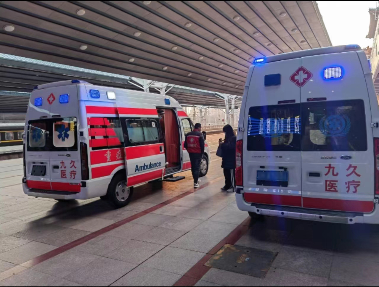 永登县救护车长途转运